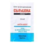 Маски для лица