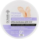 Кремы для ног