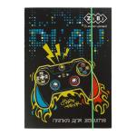 Папки для тетрадей