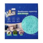 Салфетки для уборки