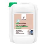 Гели для посудомоек