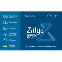 Антивирус Zillya! Internet Security на 1рік 2 ПК, скретч-карточка Фото
