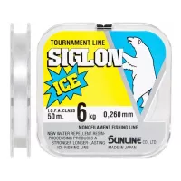 Волосінь Sunline SIGLON ICE 50м #2.5/0.260мм 6кг Фото