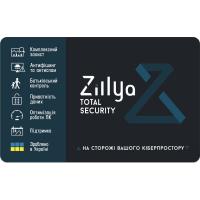 Антивирус Zillya! Total Security на 1 рік 2 ПК, скретч-карточка Фото