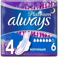 Гігієнічні прокладки Always Platinum Night Single 6шт Фото
