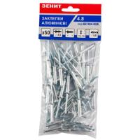 Заклепки Зеніт алюминиевые 4.8x26 (50 шт) Фото