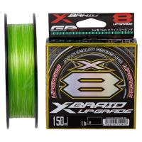 Шнур YGK X-Braid Upgrade X8 150m 1.5/0.205mm 30Lb/13.5kg Фото