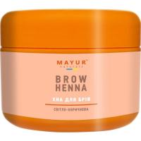 Хна Mayur для бровей Светло-коричневая 10 г Фото