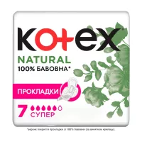 Гігієнічні прокладки Kotex Natural Super 7 шт. Фото