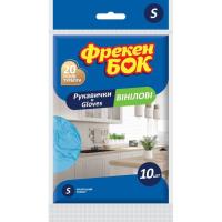 Перчатки хозяйственные Фрекен БОК виниловые S 10 шт. Фото