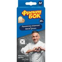 Перчатки хозяйственные Фрекен БОК Нитриловые M 10 шт. Фото