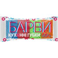 Губки кухонные Добра Господарочка Барви 4 шт. Фото