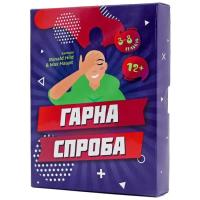 Настольная игра Fun Games Shop Хорошая попытка, украинский Фото
