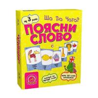 Настольная игра Arial Объясни слово. Что к чему? Фото