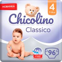 Підгузки Chicolino Classico Розмір 4 (7-14 кг) 96 шт Фото