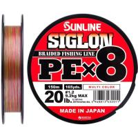Шнур Sunline Siglon PE х8 150m 1.2/0.187mm 20lb/9.2kg Multi Col Фото