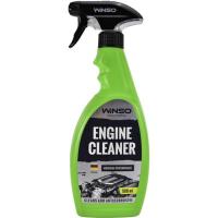 Автомобильный очиститель WINSO Engine Cleaner 0,5л Фото