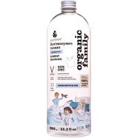 Кондиционер для белья Purenn Organic Family Sunday Morning смягчитель для сохра Фото