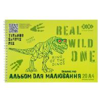 Альбом для малювання ZiBi Kids Line DINO, А4 20 арк., 120 г/м2, на пружині Фото