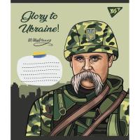 Тетрадь Yes А5 Glory to Ukraine 60 листов, клетка Фото