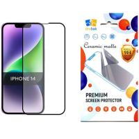 Стекло защитное Drobak Matte Ceramics Apple iPhone 14 Pro Max (535327) Фото