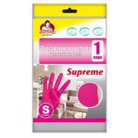 Рукавички господарські Помічниця Supreme Для дому Фуксія розмір 6 (S) Фото