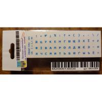 Наклейка на клавиатуру BestKey мініатюрна прозора, 56, синій Фото