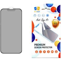 Скло захисне Drobak Anty Spy Apple iPhone 15 Pro (Black) Фото