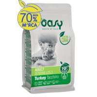 Сухий корм для кішок OASY LIFESTAGE Sterilized з індичкою 300 г Фото