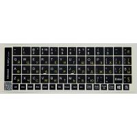 Наклейка на клавиатуру BestKey непрозора чорна, 68, жовтий Фото