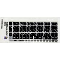 Наклейка на клавиатуру BestKey непрозора чорна, 76, білий Фото