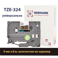 Стрічка для принтера етикеток UKRMARK B-T324P, ламінована, 9мм х 8м, gold on black анало Фото