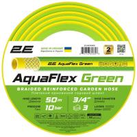 Поливочный шланг 2E AquaFlex Green 3/4", 50м, 3 шари, 10бар, -5+50°C Фото