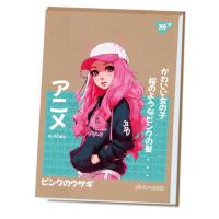 Альбом для малювання Yes А4 20 аркушів клеєний білила Anime крафт Фото