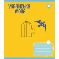 Зошит Yes набір предметних Ukraine forever 48 аркушів 8 шт Фото