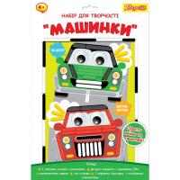 Набір для творчості 1 вересня Машинки Аплікація з фоамірану ЕВА Фото
