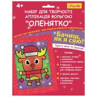 Набір для творчості 1 вересня Оленятко Аплікація фольгою Фото