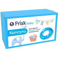 Капсулы для стирки Frisk Для детских вещей 17 шт. Фото