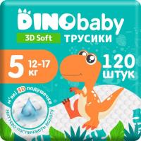 Підгузки Dino Baby 3D Soft 5 розмір (12-17 кг) 120 шт (4 упаковки по Фото