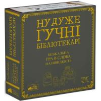 Настольная игра Rozum Ну очень громкие библиотекари Фото