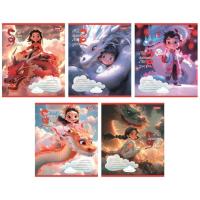 Тетрадь 1 вересня Мой дракон А5 12 листов линия Фото