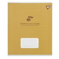 Тетрадь Yes предметная УКРАИНСКИЙ ЯЗЫК Elegant 48 листов, лини Фото