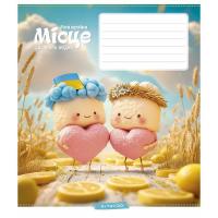 Тетрадь Школярик 12 листов линия Фото