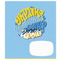 Тетрадь Школярик Мечта 18 листов линия Фото