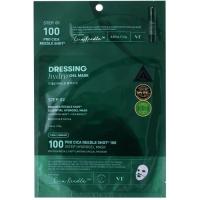 Маска для лица VT Cosmetics Pro Cica Reedle Shot 100 2 Step Hydrogel Mask Фото