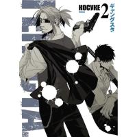 Манга Varvar Publishing Ґенґста. Том 2 Фото