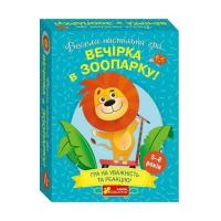 Настольная игра Ранок Вечеринка в зоопарке Фото