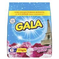 Пральний порошок Gala Французький аромат 1.5 кг Фото