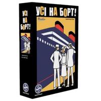 Настольная игра Бельвіль Asmodee Все на борт! (Come Sail Away!) Фото