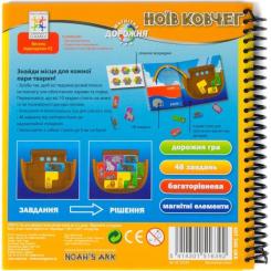 Настольная игра Smart Games Ноев Ковчег Фото 3